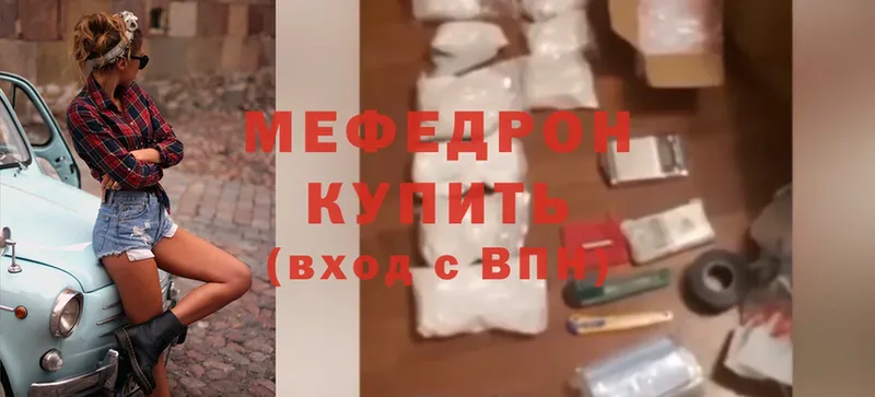 Продажа наркотиков Александров Гашиш  A PVP  Мефедрон  Cocaine 