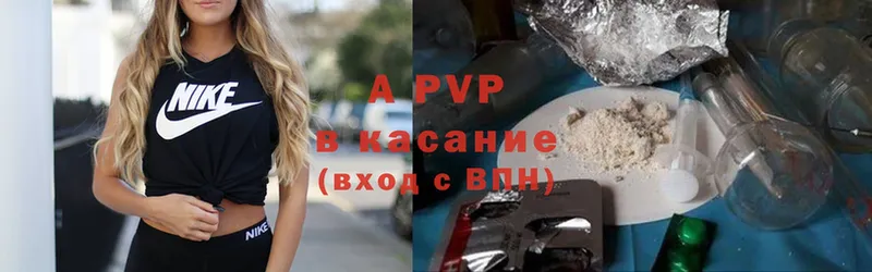 Alpha PVP VHQ  Александров 